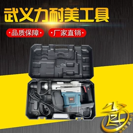 潜水用品;套装电动工具;电镐