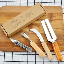不锈钢菠萝刀套装去眼器菠萝夹V型铲弯刀削皮刀四件套菠萝工具