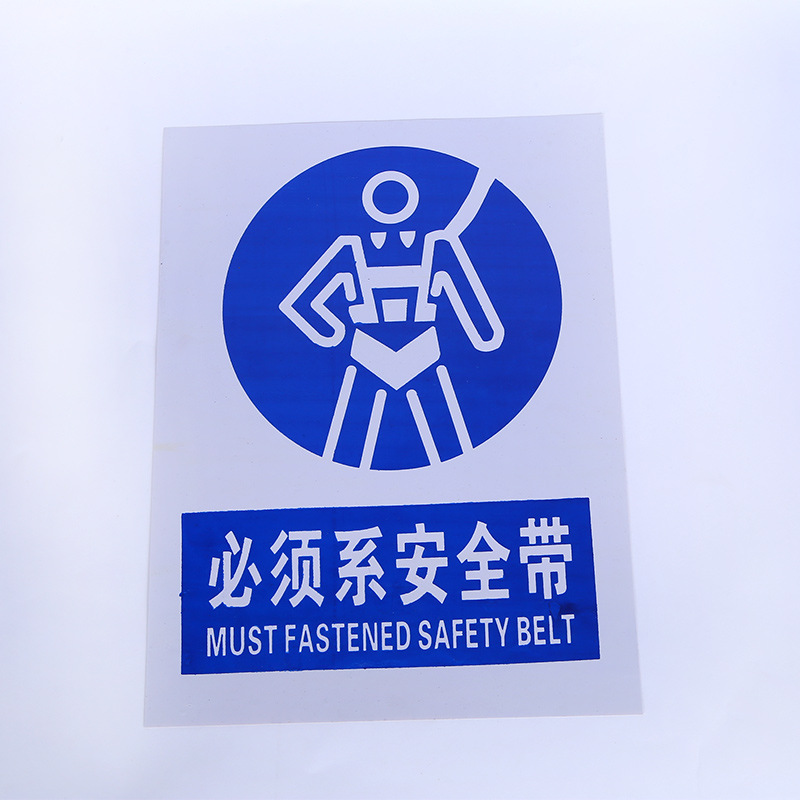 消防安全標識警告札pvc警告標識工場生産提示表示シール