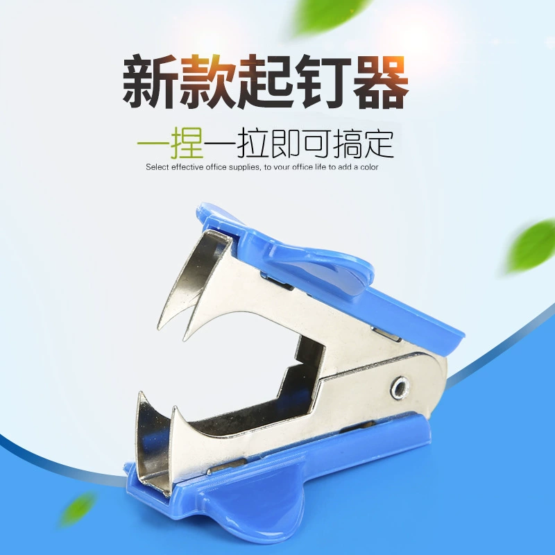 Завод прямых канцелярских принадлежностей Универсальный многофункциональный мини-гвоздь Съемник ногтей Съемник финансовых канцелярских ногтей Съемник оптом