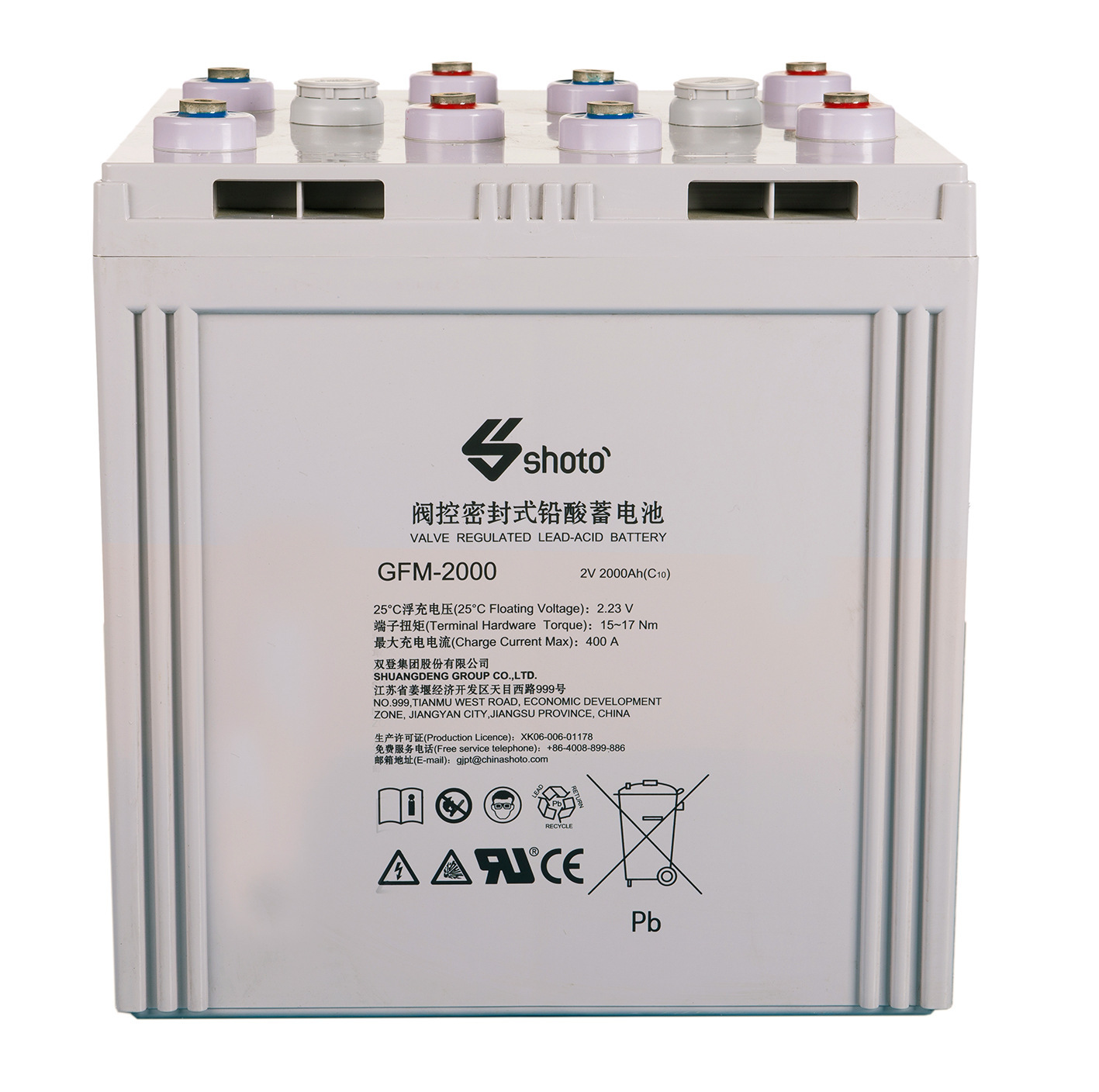 江苏双登集团电厂机房LC-2000 2V2000AH 保证 双登授权销售