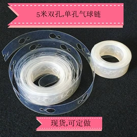 气球;其他婚庆用品;场地布置道具