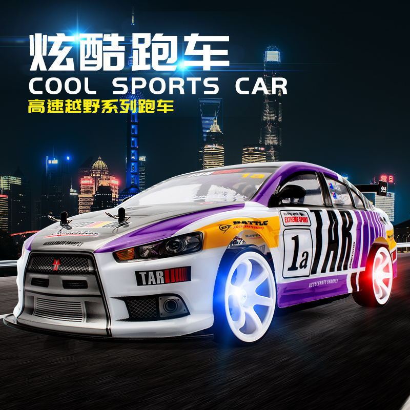 1:10 large rapid drift car four-wheel drive remote control high-speed car 2.4G dual-mode electric race remote control flat car 1:10 large rapid drift car four-wheel drive remote control high-speed car 2.4G dual-mode electric race remote control flat car
