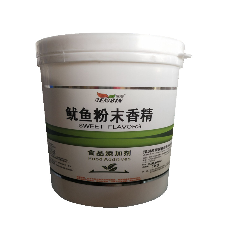 晨馨鱿鱼粉末香精 食用香精香料 增香提味烘焙原料 耐高温水溶