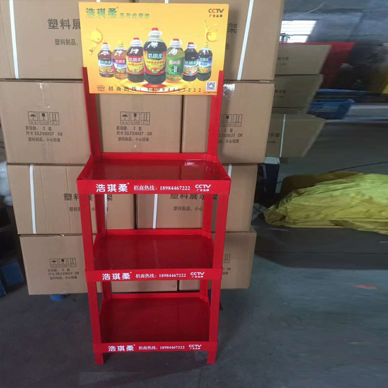 三层塑料货架 6桶装粮油展示架 53*35CM超市货架展架