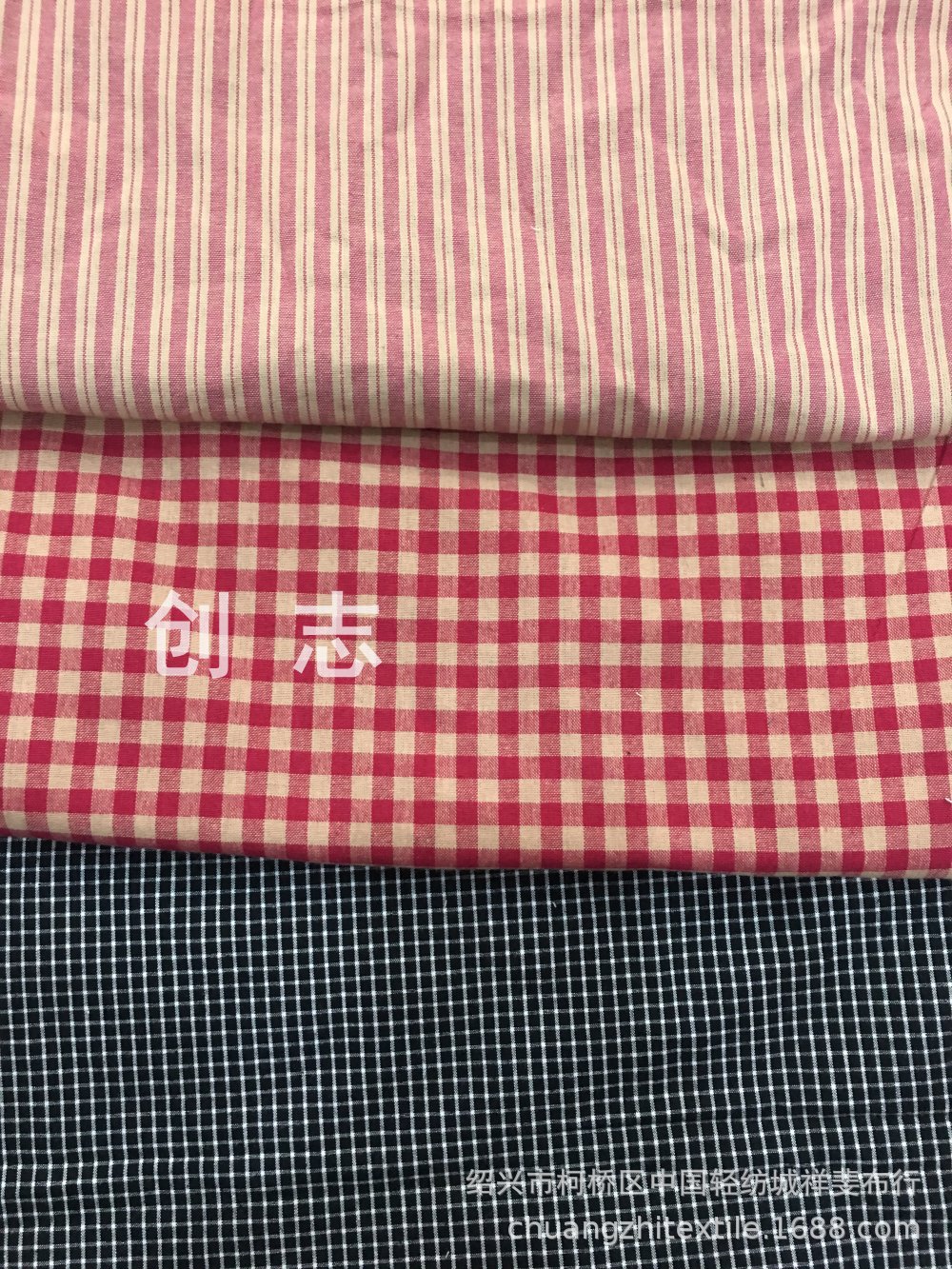色织格子布条纹面料衬衫面料红白条纹布料淘现货面料轻纺城