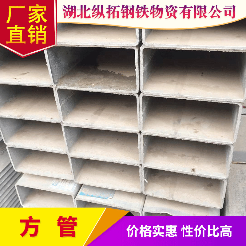 厂家直销方钢管  批发现货供应方管 可定方矩管规格齐全镀锌管