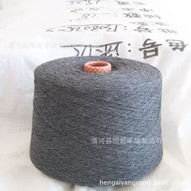 毛纺纱;羊绒纱;女式羊绒衫