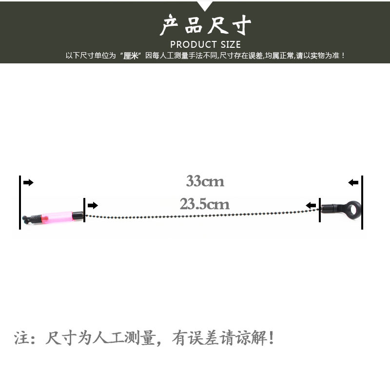 JY-SW-18 coolo transfronterizo simple tensor de oscilación de cadena suave sin alarma de pesca ligera Asamblea