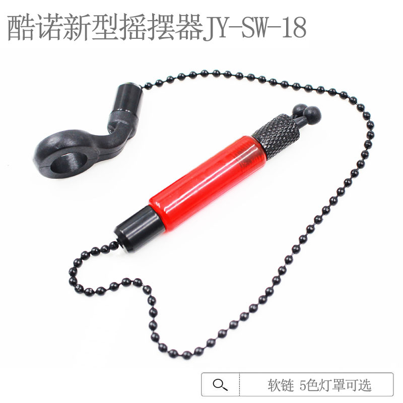 JY-SW-18 coolo transfronterizo simple tensor de oscilación de cadena suave sin alarma de pesca ligera Asamblea