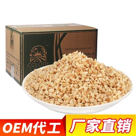 扁桃仁;榛子;开心果