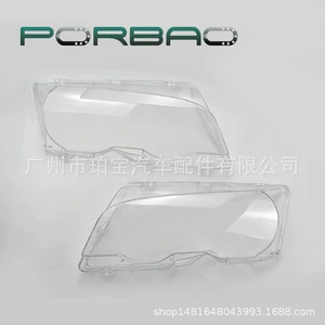 Suitable for Bmw 3 Series E 2.3kg Sedan and Coupe Headlight Cover 98-02 Models 318/320/325/328 Pc Lampshade Lamp Surface