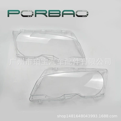 Suitable for Bmw 3 Series E 2.3kg Sedan and Coupe Headlight Cover 98-02 Models 318/320/325/328 Pc Lampshade Lamp Surface (Fara qapaqları)