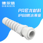 PG型防折弯电缆接头 PG7-PG21防水电缆固定头 耐折弯尼龙电缆接头