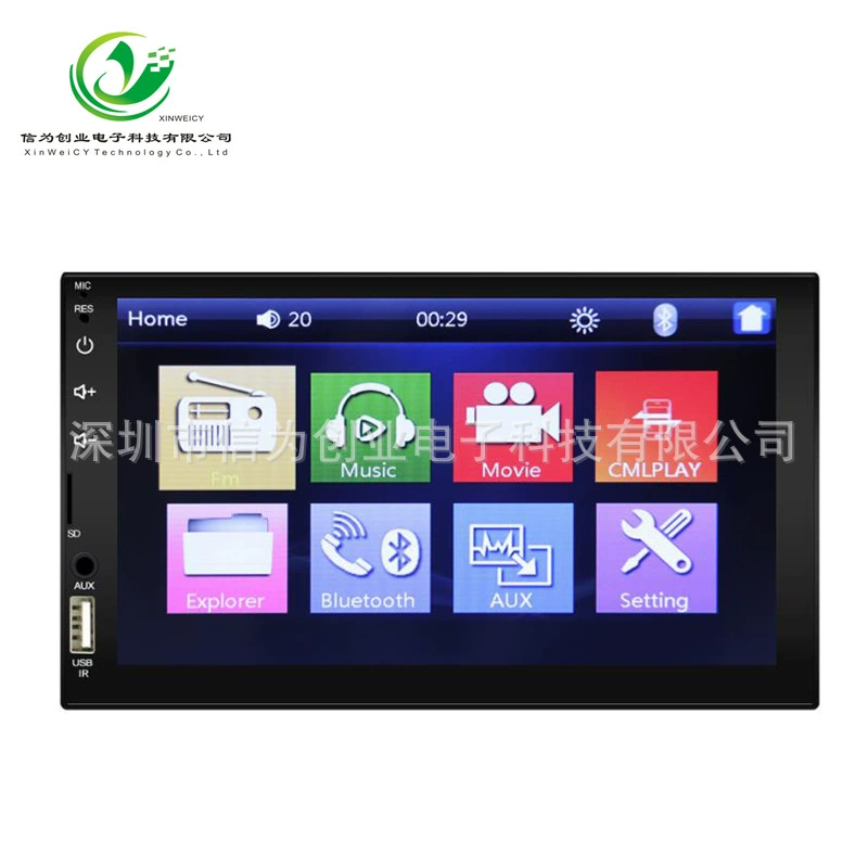 7023B7 дюймовый автомобильный MP5-плеер двойной шпиндель короткий емкостный экран Автомобильный Bluetooth Реверсивный Радио соединение мобильного телефона