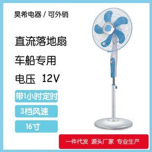 �S��ֱ�Nֱ������� 16��DC12V̫��ܰ���늳��ƿ�o��ֱ���L��