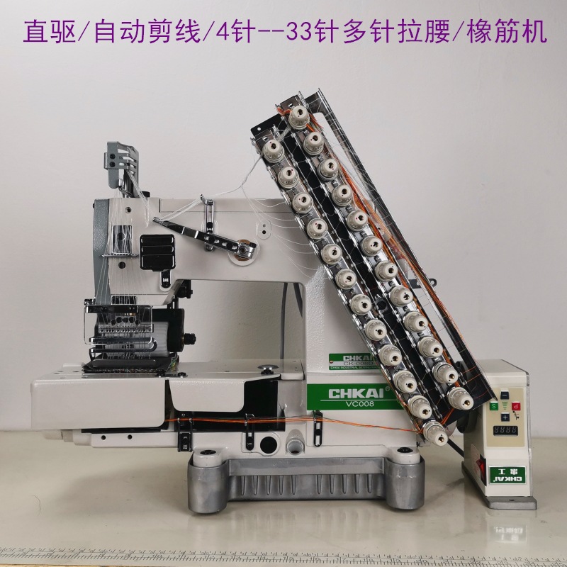 Suministro de plata espada 4-aguja-33-aguja de la máquina de múltiples agujas de la cintura tirando de la banda elástica con descuento máquina de coser