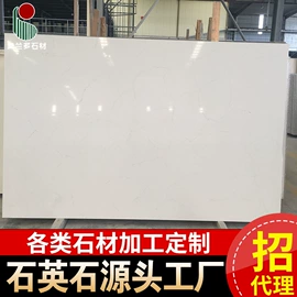 大理石;人造石;花岗岩