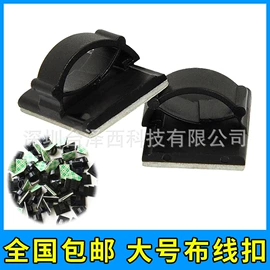 工具套件;其他维护工具;线卡、线扣