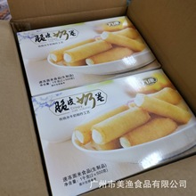 万康脆皮奶卷顺德大良炸牛奶炸鲜奶油炸小吃半成品1kg36条*6盒/件