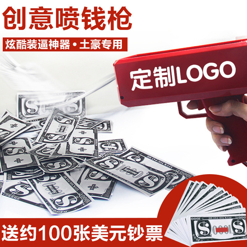 Nuevo dinero exótico Pistola dinero Pistola Super Gun $ Superne juguete Pistola tirano Pistola de juguete