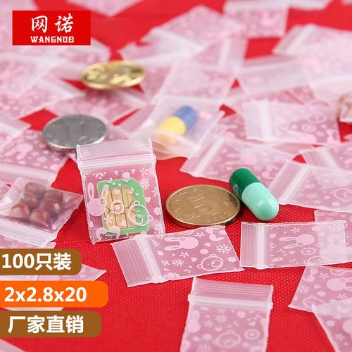 Plastic packaging bag cartoon printed ziplock bag thickened small mini cute jewelry powder sealed bag 100 pieces