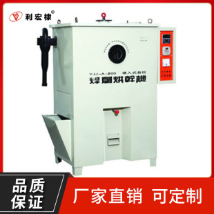 ���������YJJ-A-100 ���I늟���L ����늟�a�،�򞺸�l�����