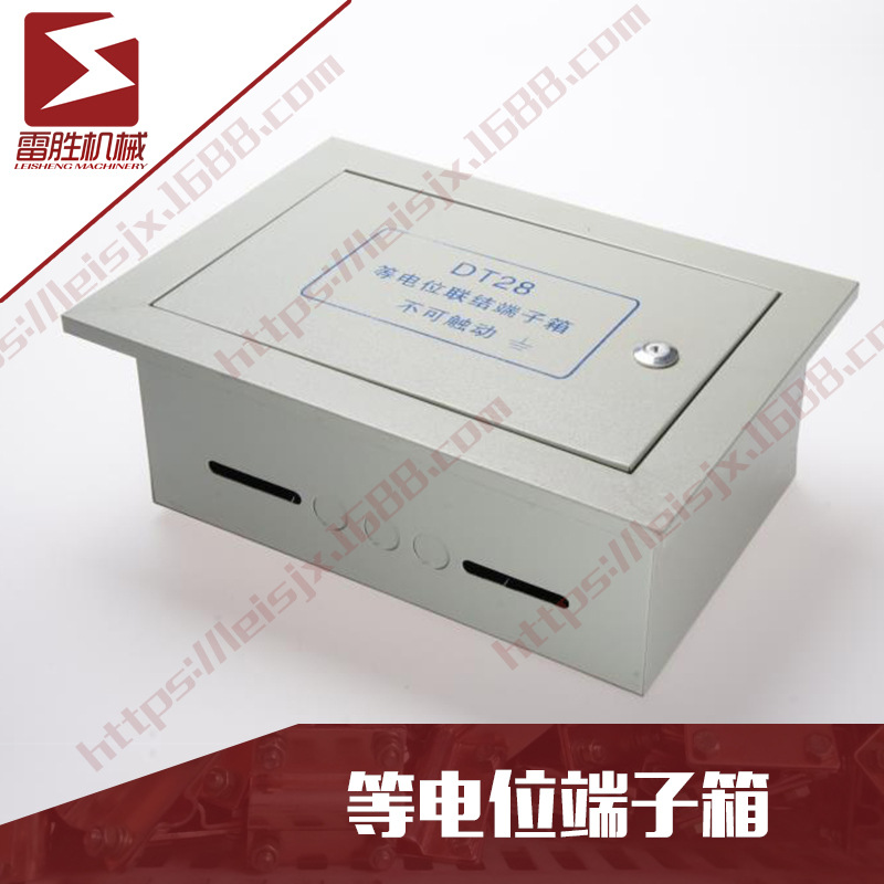 厂家直供等电位联结端子箱消防接线端子箱等电位箱 端子箱 配电箱