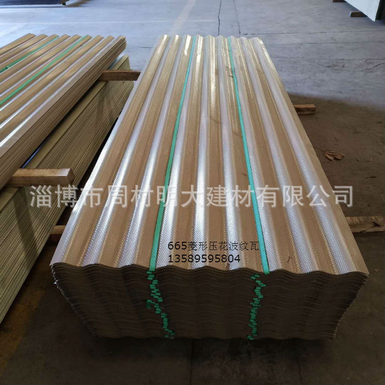 厂家批发彩涂瓦楞板 波纹瓦楞板 屋顶热镀锌板 镀锌瓦 量大从优