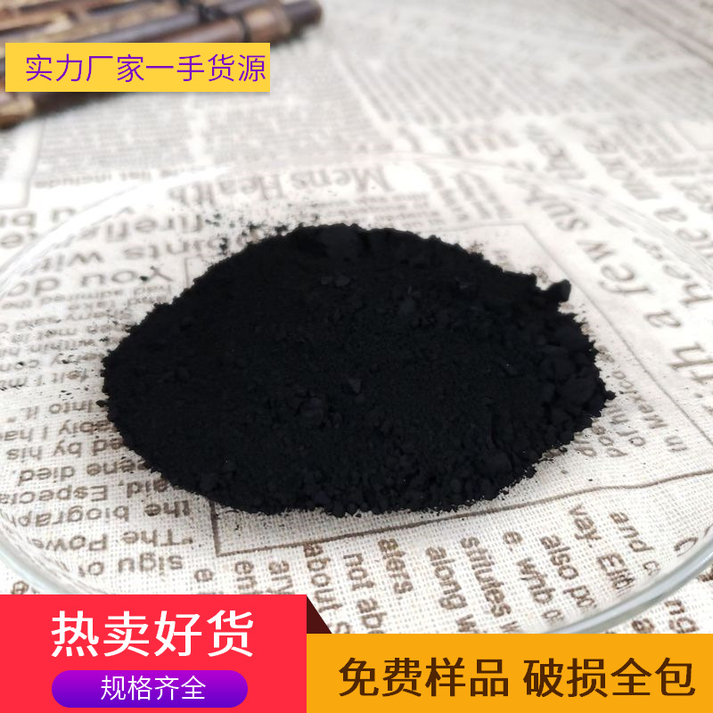 厂家供应 橡胶炭黑 裂解炭黑 炭黑N330适用于各种橡胶制品