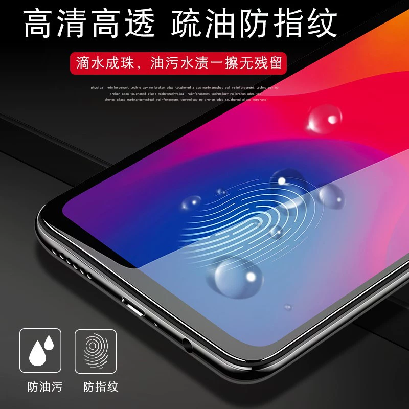 IQOO13 Silk Printing film NEO10PRO mobile phone film Z8X bottom plate glass film z7 black edge film Z9turbo