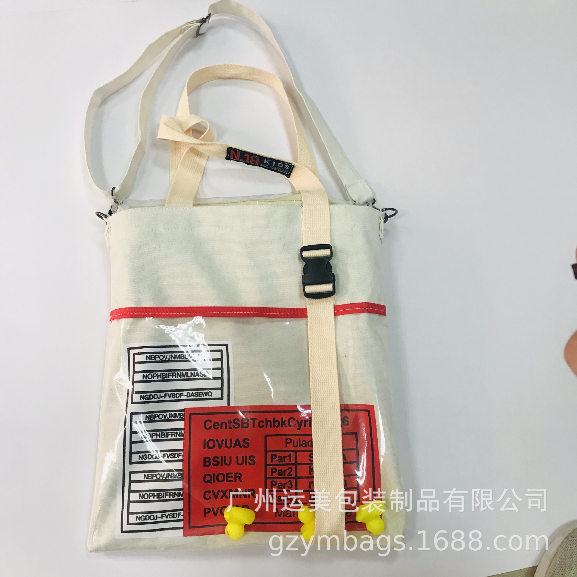 PVC纯棉帆布袋 tpu棉布手提袋 帆布手提袋生产 棉布袋可印logo