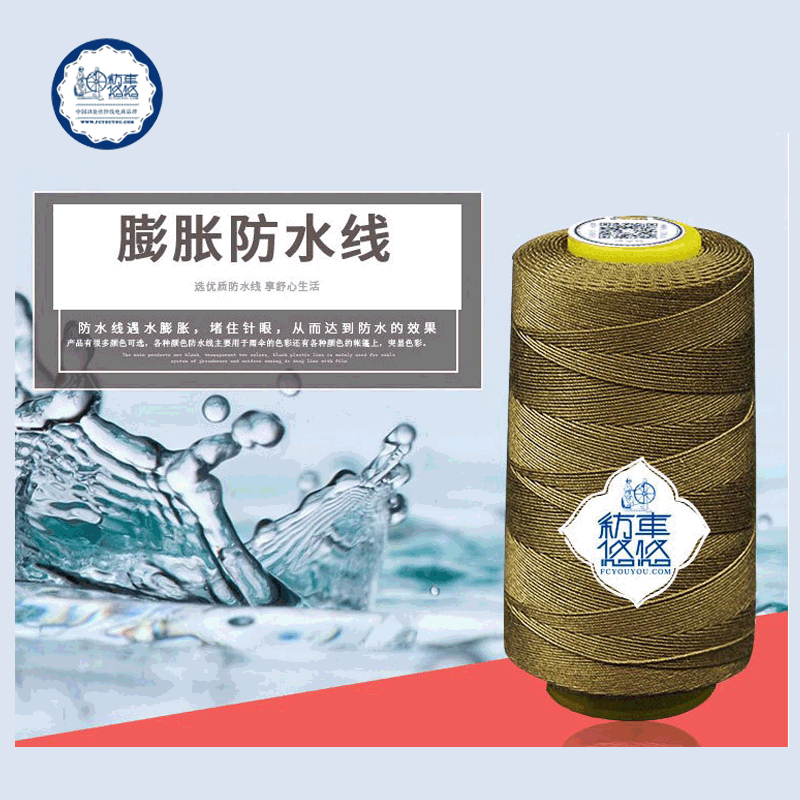 방수 바느질 스레드 확장 방수 스레드 Oeko 캠핑 우산 스레드 방수 스레드 방수 스레드 방수 스레드 방수 스레드 방수 스레드 방수 스레드 방수 스레드 공장