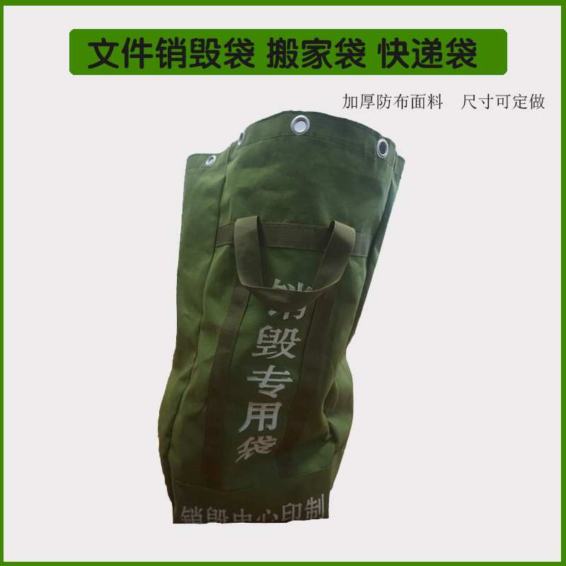 大容量加厚帆布文件袋可束口搬家袋加厚耐磨帆布行李袋 帆布袋