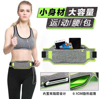 Manufactor Direct selling outdoors men and women currency motion run mobile phone Waist pack waterproof Leica Close ultrathin Waist bags