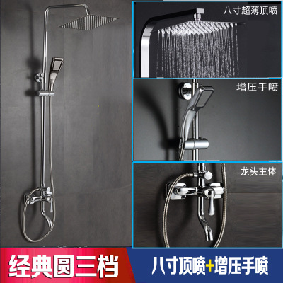 Baño de cobre de Jiumu, ducha de ducha