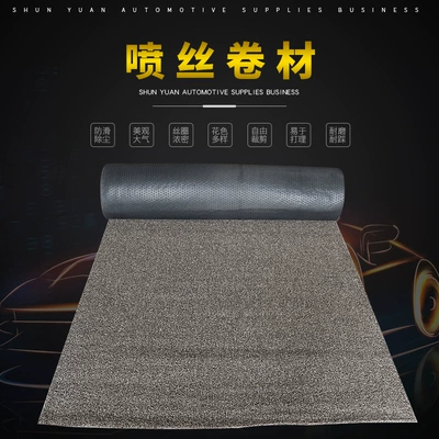 Manufacturer Custom-Made Heat-Melt Flame-Retardant Wire Loop Floor Mat Roll Material, Universal for Cars, Free Cutting, Drop Shipping, Non-Slip for Car Interior (Universal Foot Pad)