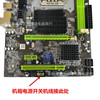 The new X58 Pro large board 1366 stitch DDR3 server desktop computer motherboard supports RXA card N card X5550