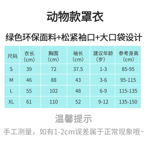 Children's smock, children's waterproof reverse dressing baby apron, no replacement unless there is a quality problem, please be careful when photographing