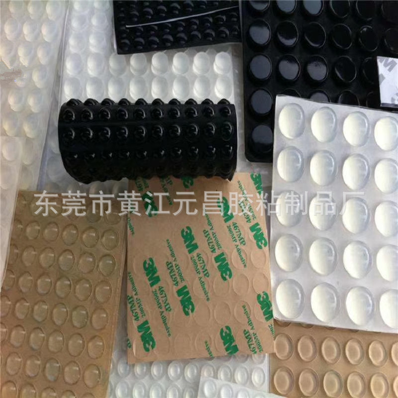 批发透明硅胶脚垫  自粘圆柱形防滑白色玻璃防尘垫 半球型减震垫