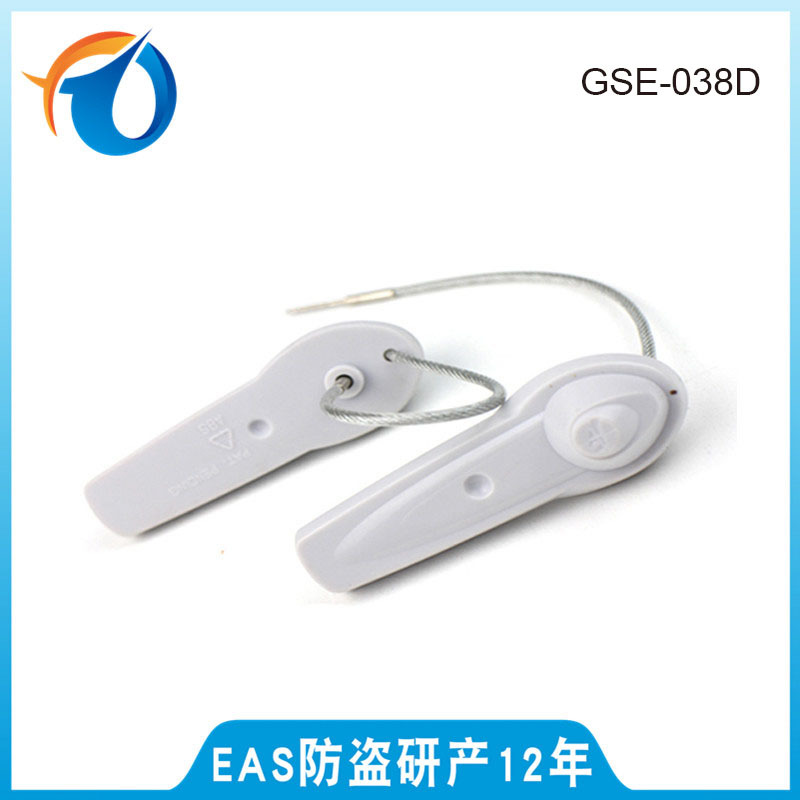 带绳小榔头防盗标签声磁防盗扣AM防盗系统包包鞋子防盗扣