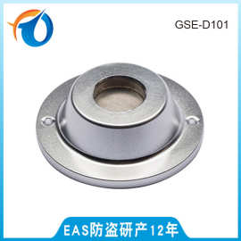 防盗标签开锁器普通型防盗标签强力解锁器超市服装防盗标签取扣器
