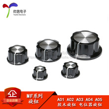 ��ť MF-A01/A02/A03/A04/A05 ��λ����ť ��ťñ ��ľ��ť