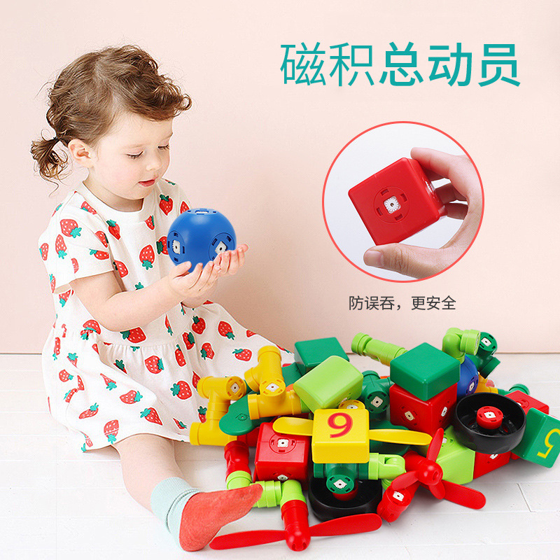 Xionghai Toys Children's Magnetic Building Blocks Large Particle Assembled Baby Educational Early Education Toys XH8831-XH8839