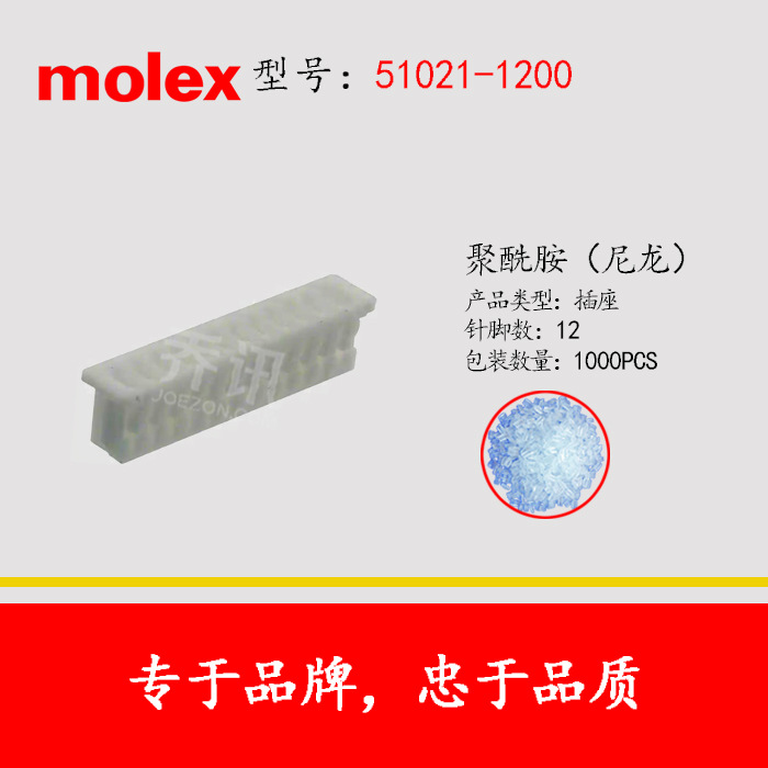 MOLEX/MolexĪ����˹ 51021-1200���������ԭ�����