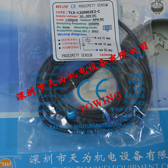 【华南代理】台湾开放KFPS接近开关TLX-12GN02E2-C