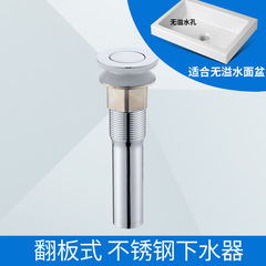 Stainless steel drain basin washbasin deodorant sewer pipe bounce flip faucet accessories deodorant