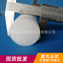 40mm实心珍珠棉棒 EPE棒外贸墙贴棒家纺汽车座垫填充棒泡沫轴插花