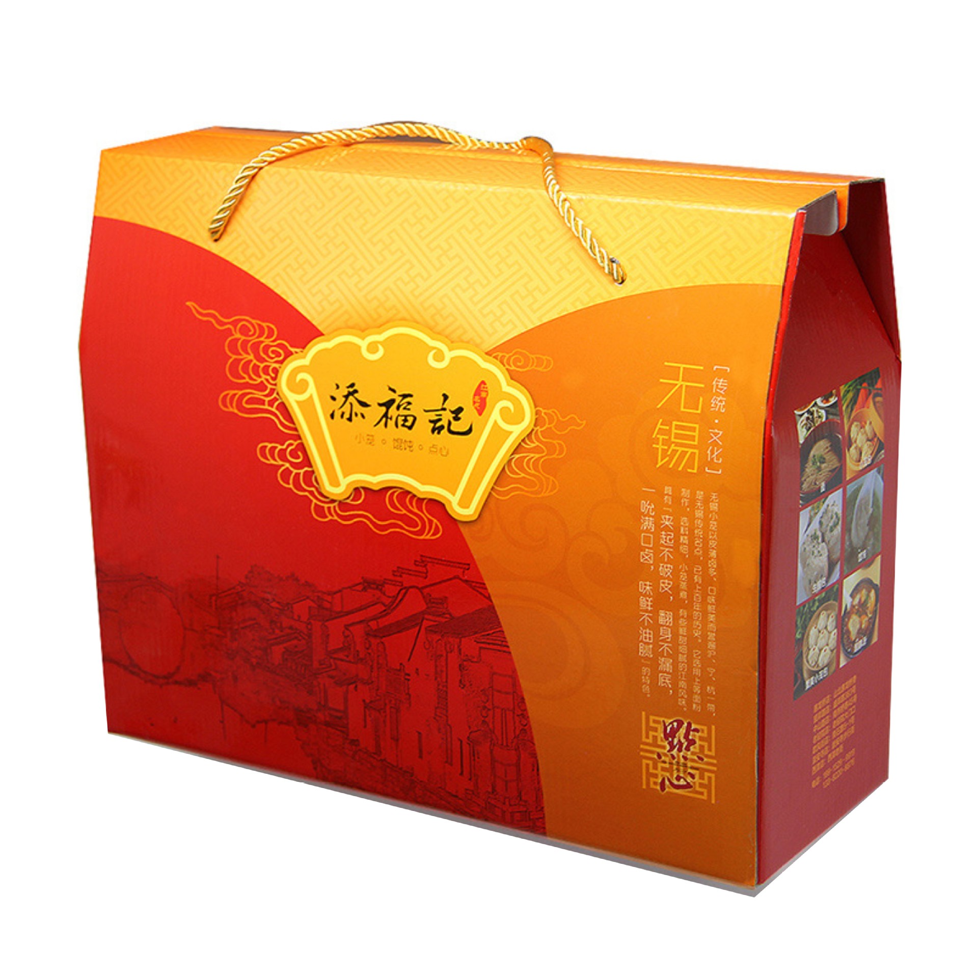 特产礼盒装礼品蜂蜜彩盒送人佳统糕点瓦楞礼品盒子水果包装盒制做