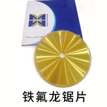 �F�����Ƭľ������и�C��ĥ�C�и�Ƭ12��3��3����䏈A�Ƭ